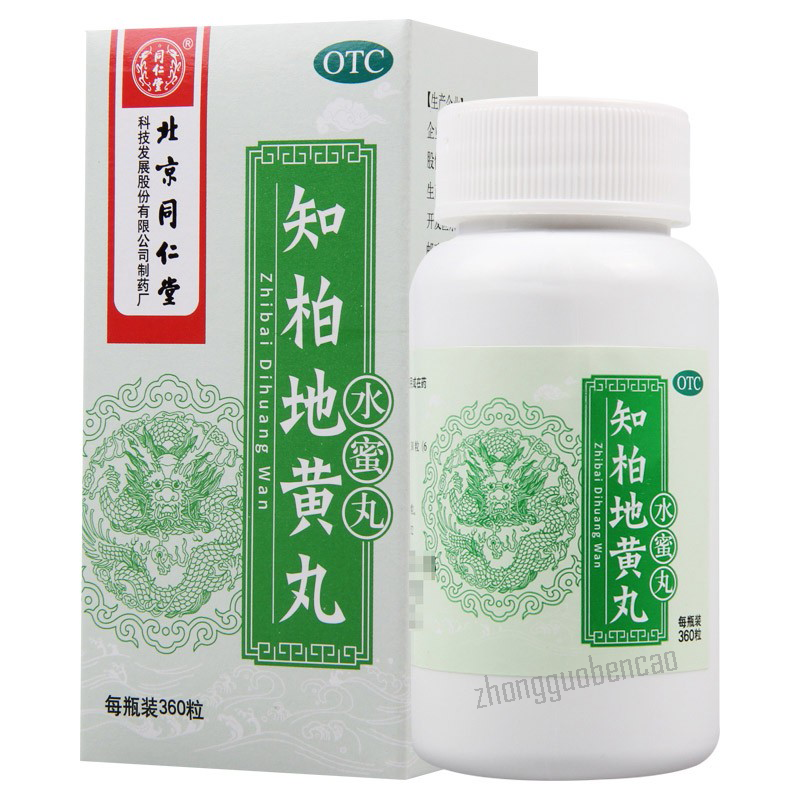 Tongrentang Zhi Bai Di Huang Wan Shui Mi Wan Zhibaidihuangwan 同仁堂知柏地黄丸水蜜丸
