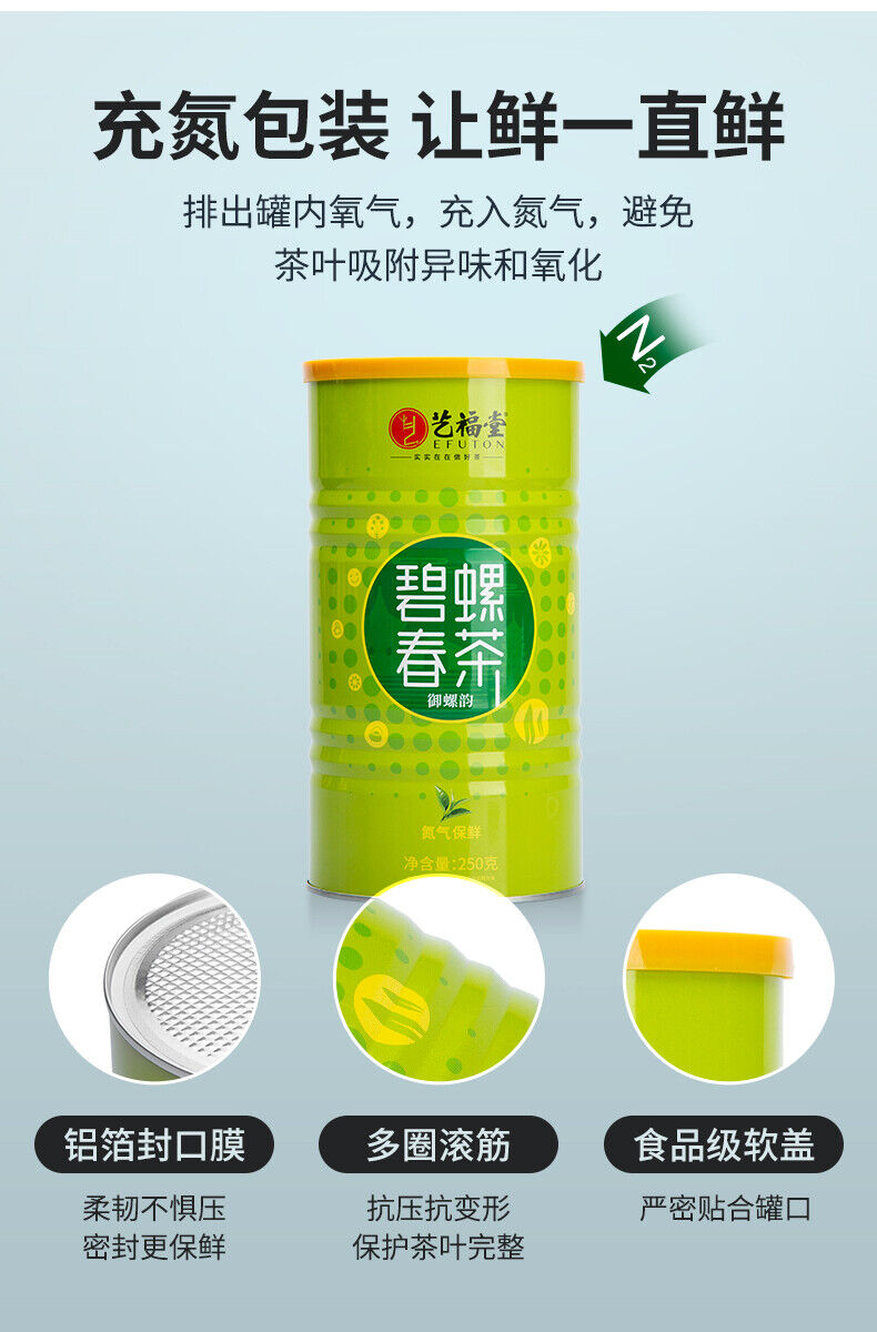 HelloYoung Top-grade China Green Tea Snail Spring Tea EFUTON Mingqian Bi Luo Chun 250g