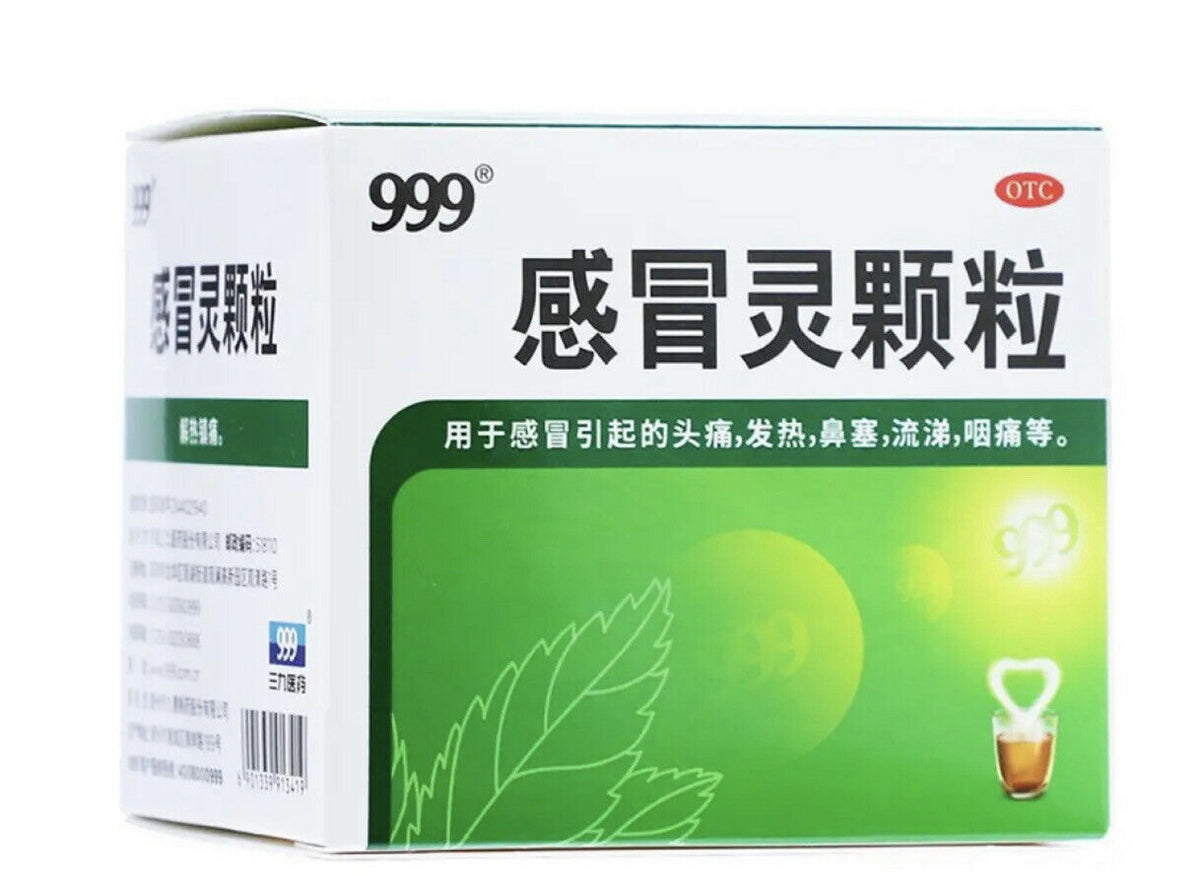‘三九’感冒灵颗粒 （10克/袋*9袋/盒）Ganmaoling Keli 解热镇痛 头痛 发热 鼻塞 流涕 咽痛等