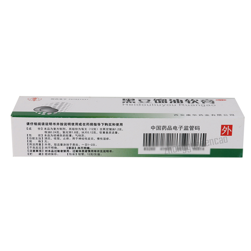 Kanghua Heidouliuyou Ruangao 康华黑豆馏油软膏