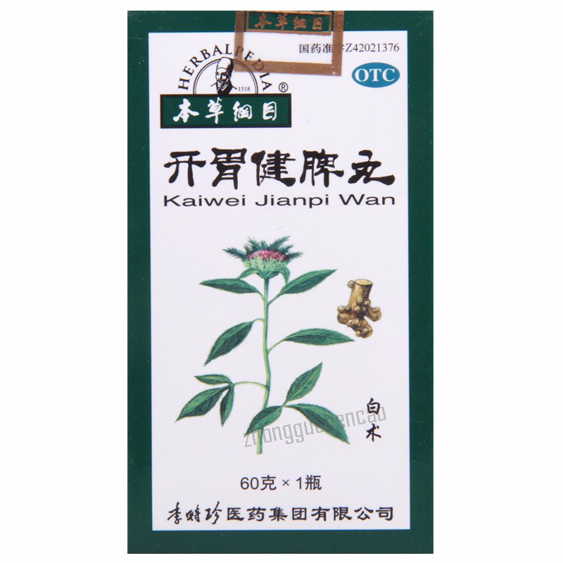 Bencaogangmu Kaiwei Jianpi Wan 本草纲目开胃健脾丸