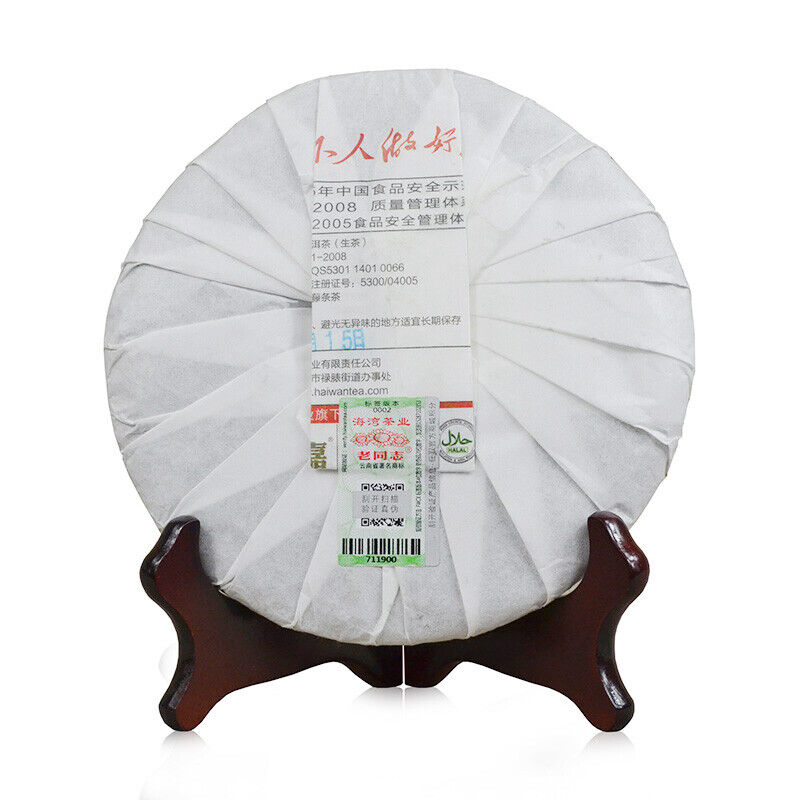 HelloYoung LaoTongZhi Haiwan Spring Raw Puerh Chun Lu Sheng Puer Tea 400g