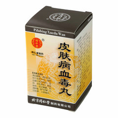 Tongrentang Pi Fu Bing Xue Du Wan 3 Boxes (200 Pills)同仁堂皮肤病血毒丸