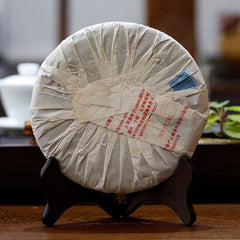 HelloYoung Year CNNP COFCO Zhong Cha 6221 Yunnan Puer Pu'er Puerh Raw Cake Tea 380g