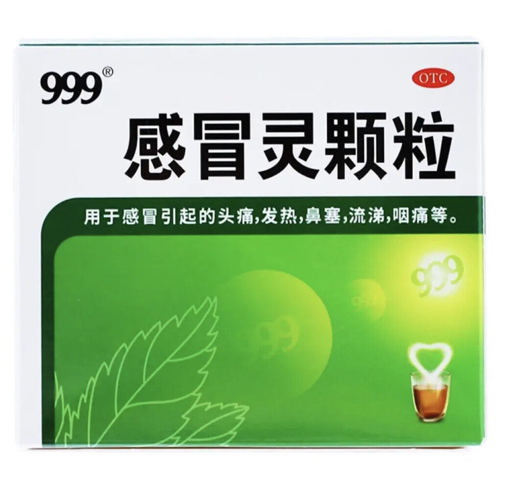 ‘三九’感冒灵颗粒 （10克/袋*9袋/盒）Ganmaoling Keli 解热镇痛 头痛 发热 鼻塞 流涕 咽痛等