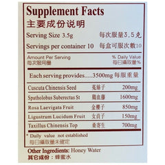 Zhuang Yao Jian Shen Wan Lumbargo Support 2 Bottles壮腰健肾丸