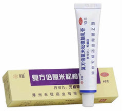 复方倍氯米松樟脑乳膏-‘无极膏’ Zhangnao Rugao （10克/盒）消炎止痒皮肤瘙痒皮炎镇痛抗菌 神经性皮炎