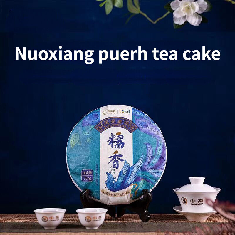 357g Yunnan Puerh Ripe Tea Cake Pu-erh Cooked Tea Glutinous Rice Pu'er Black Tea