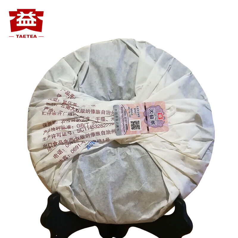 HelloYoung 8562 * Yr TAETEA Pu-erh MengHai Dayi Ripe 357g Shu Puer Tea Cake 357g 1701