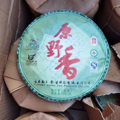 357g Yunnan Aged Pu-erh Raw Tea Yuanyexiang Old Pu'er Tea Cake Puerh Tea