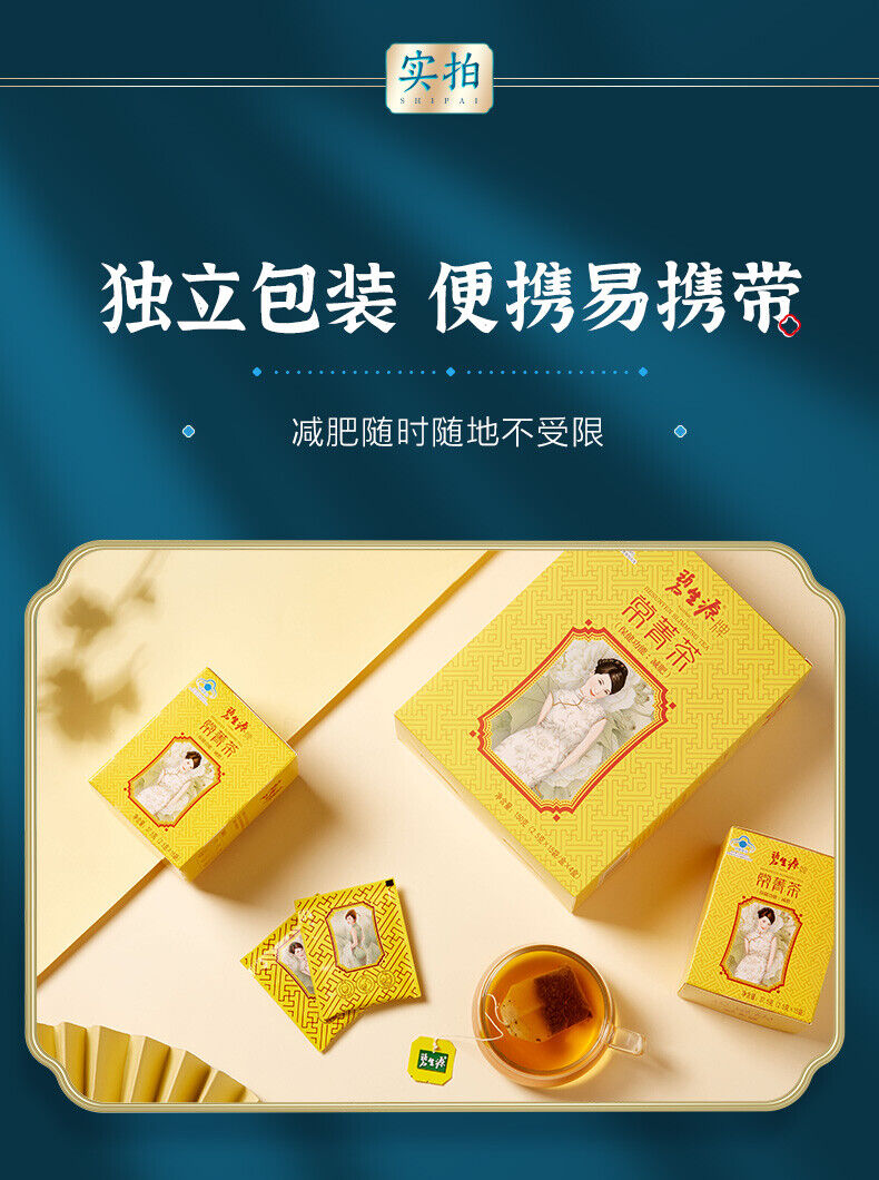 HelloYoung Slimming Tea for Beauty Keeping Figure Burn Fat Lose Weight Tea 150g