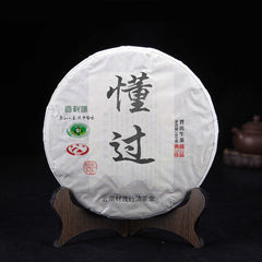 Yunnan Pu-erh Raw Tea Cake Dongguo Puerh Shengcha Chinese Pu'er Green Tea 357g