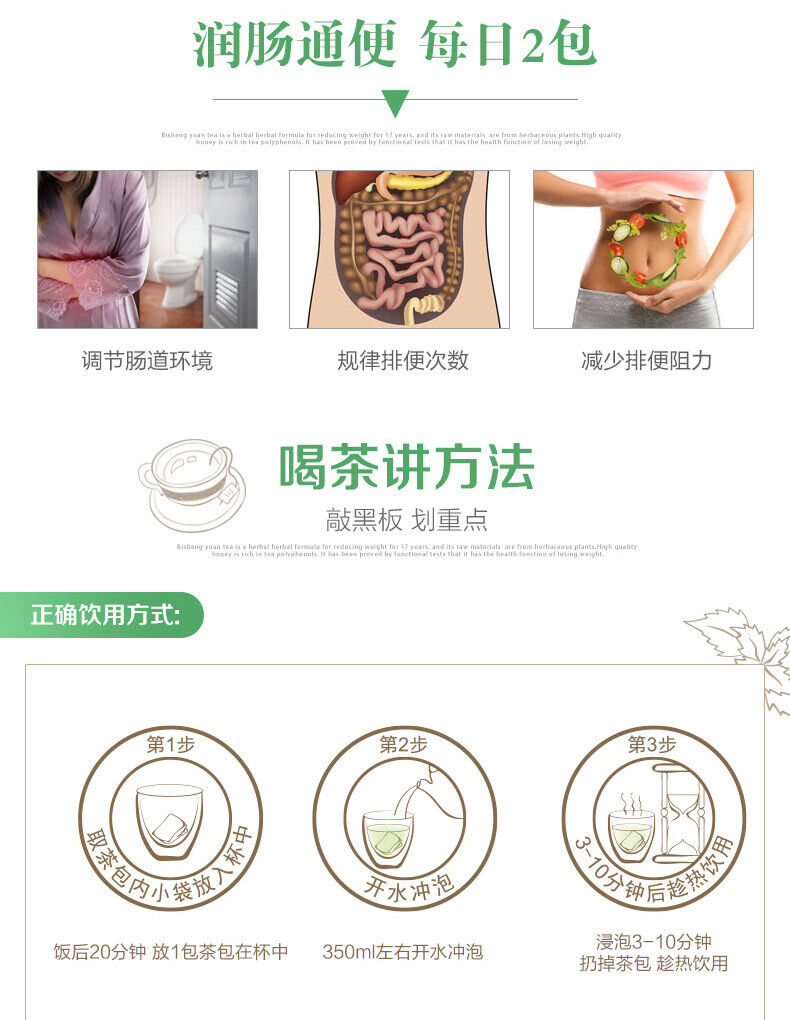HelloYoung Bi Sheng Yuan Original DETOX TEA Enteric Canal Cleaning Tea 62.5g