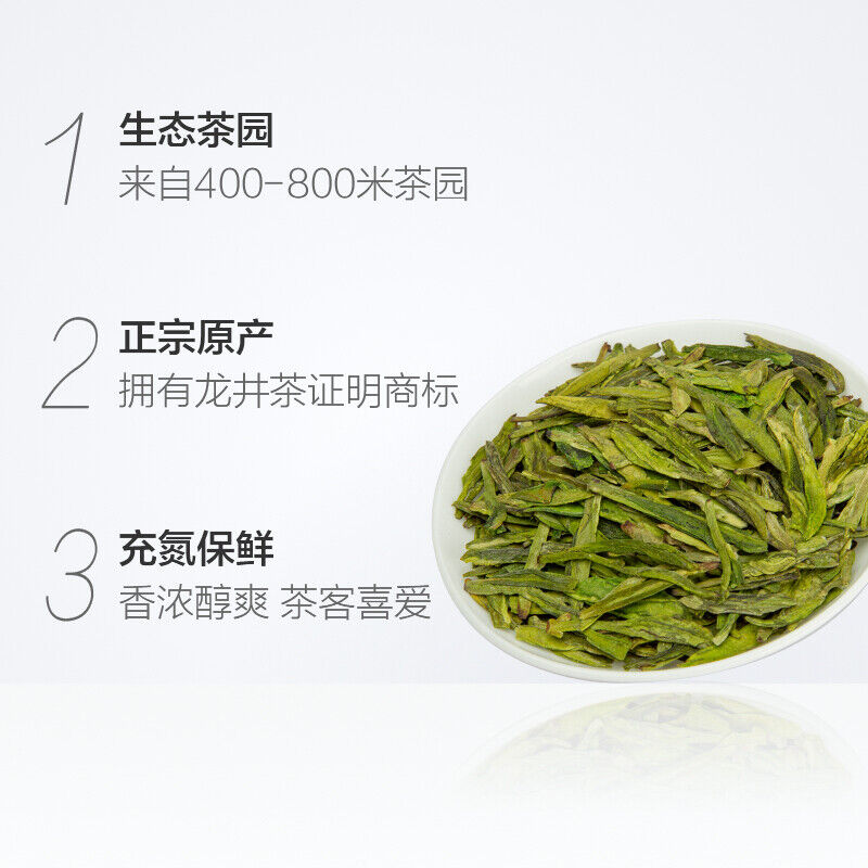 HelloYoung EFUTON Premium Xi Hu Dragon Well Green Tea Long Jing Tea Organic Longjing 250g