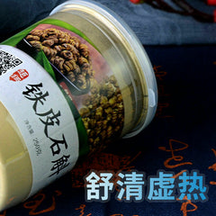 铁皮石斛粉 250g Tiepi Shihu Fen