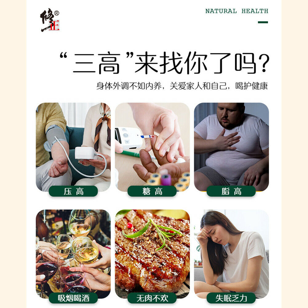 Xiu Zheng Yu Mi Xu Sang Ye Cha Xiuzheng Yumixusangyecha修正玉米须桑叶茶降三高茶