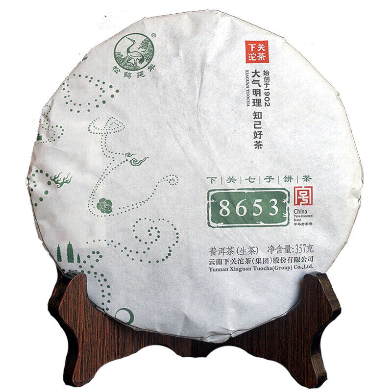 HelloYoung Authentic YUNNAN CHI TSE BEENG CHA Xiaguan 8653 Tuocha Pu'er Puer Cha Tea 357g