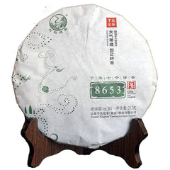 HelloYoung Authentic YUNNAN CHI TSE BEENG CHA Xiaguan 8653 Tuocha Pu'er Puer Cha Tea 357g