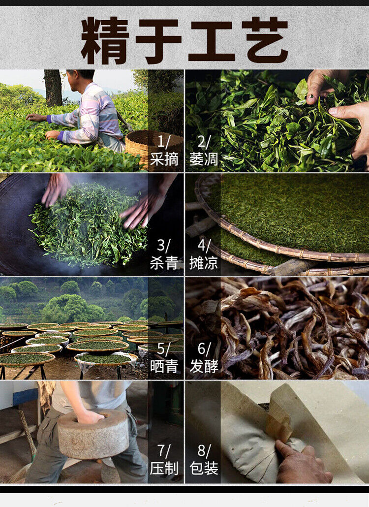 Year Lao Tong Zhi 9948 Raw Pu Er Tea Yunnan Haiwan Old Comrade Pu-erh 357g