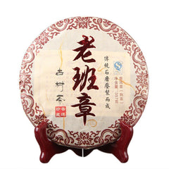 HelloYoung Premium Old Tree Ripe Puer Menghai Old Banzhang Ripe Pu-erh Tea 357g