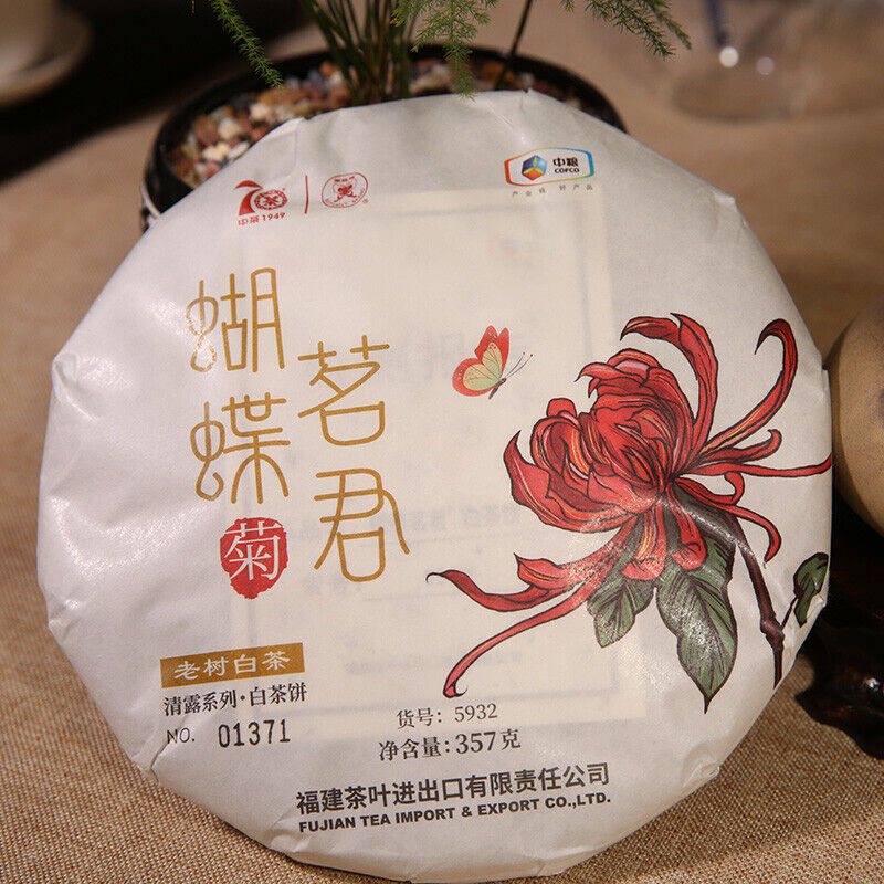 HelloYoung Old Tree White Tea "Chrysanthemum" China Tea 5932 Zhong Cha Qinglu Series