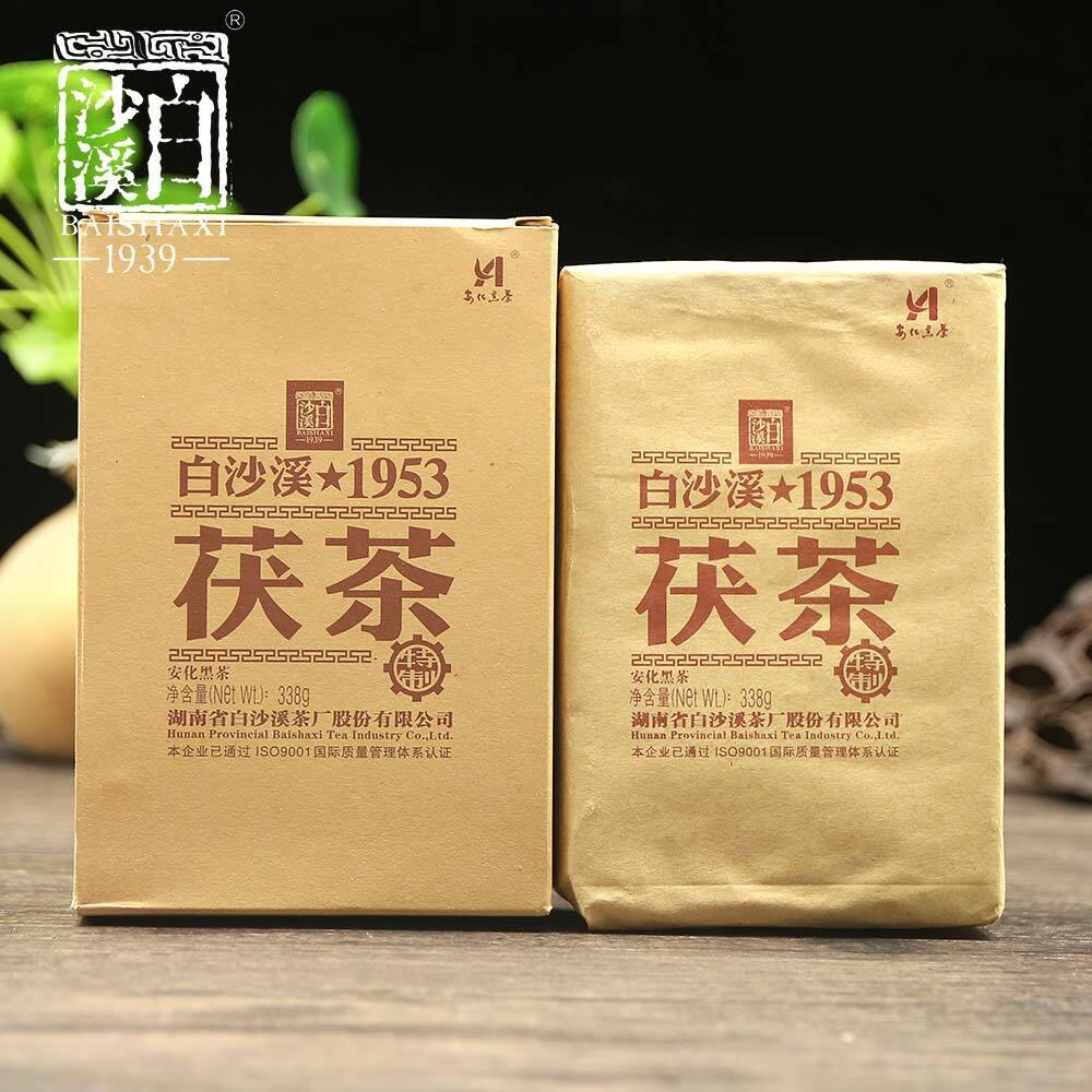 HelloYoung 1953 Dark Tea Brick //yr Golden Flower Fu Cha Anhua Baishaxi 338g