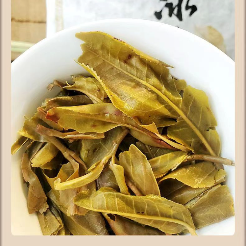 Iceland Puerh Raw Tea Brick Golden Leaves Pu-erh Tea Yunnan Pu'er Green Tea 250g