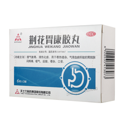 天士力荆花胃康胶丸 Tianshili Jinghua Weikang Jiaowan