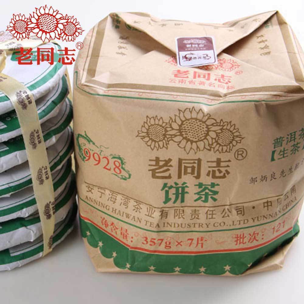 HelloYoung HaiWan Yr 9928 Lao Tong Zhi Old Comrade Cha Puer Tea (batch 121)
