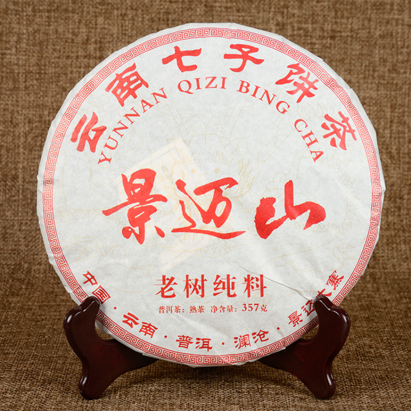 357g Yunnan Pu'er Ripe Tea Jingmai Mountain Puerh Cooked Tea Cake Old Pu-erh Tea