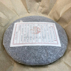 HelloYoung Premium Yunnan Qi Zi Bing Ripe Puer Alpine Trees Ripe Puerh Tea 357g