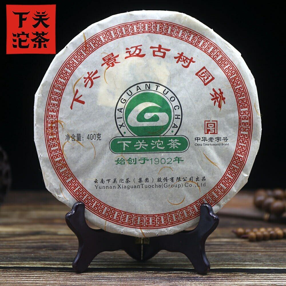 HelloYoung Xia Guan Cha Puerh Jingmai Ancient Trees Round Puer Tea 400g
