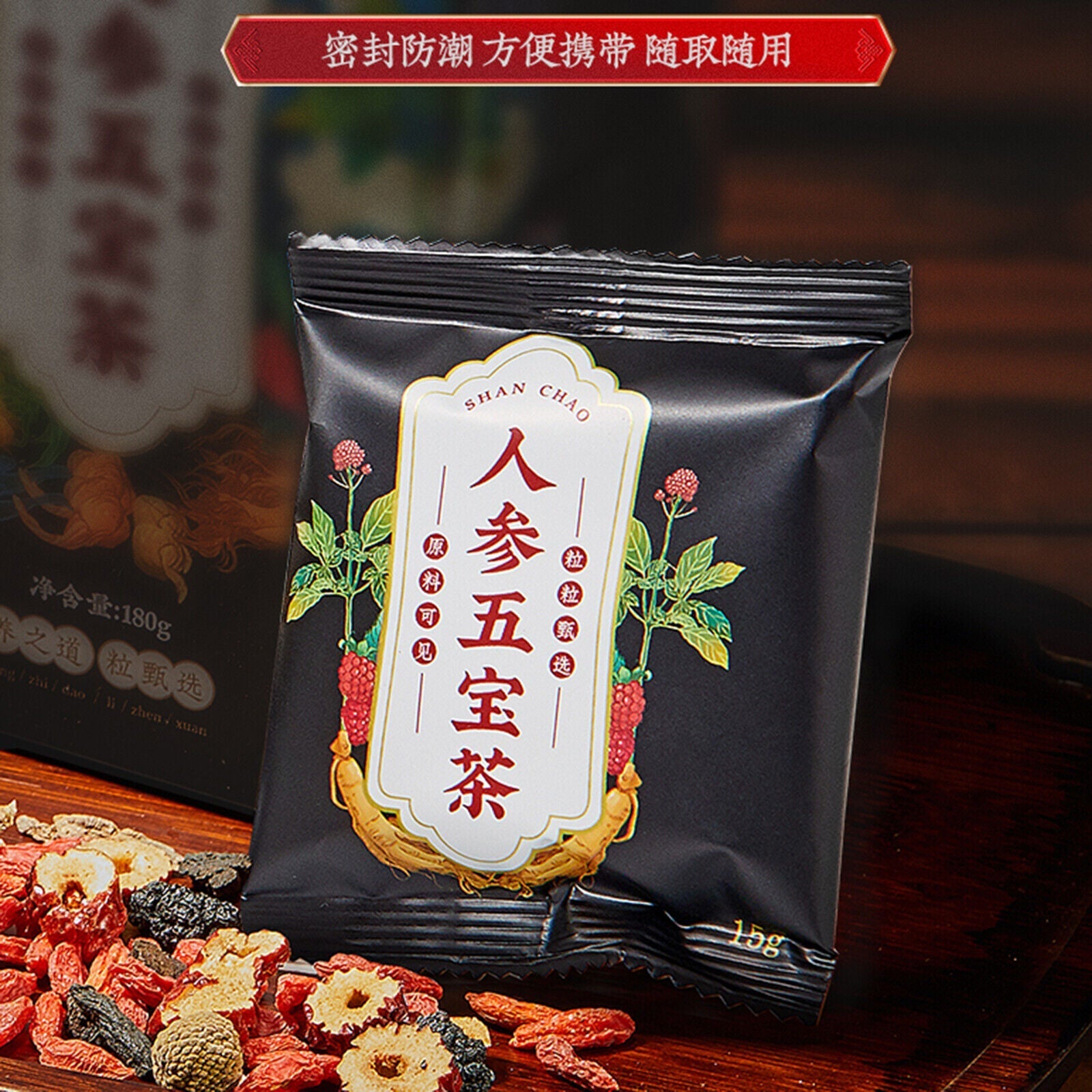 HelloYoung Ginseng Maka Sangshen Huangjing Wolfberry Herbal Tea 7 Kinds of Herbs Tea 150g
