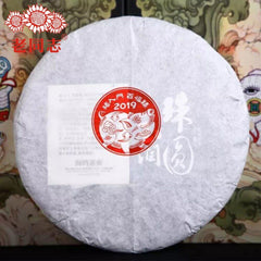 HelloYoung High Quality Natural Tea "Zhu Yuan Yu Run" Cha Puerh Haiwan Sheng Puerh400g