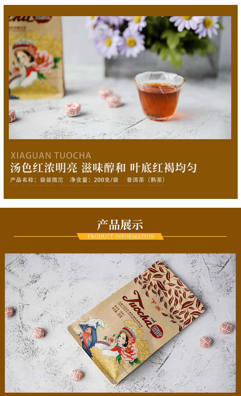 HelloYoung Wei Tuo Pu-erh Tea Mini Tuo Cha Ecology Ripe Puer Tea Tuocha XIAGUAN Brand 200g