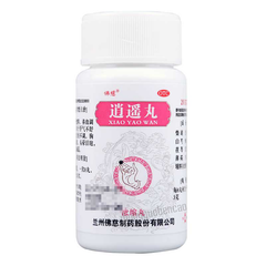 Foci Xiaoyao Wan 佛慈逍遥丸