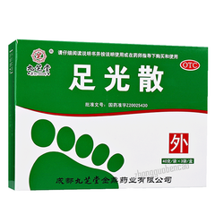 Jiuzhitang Zuguangsan 九芝堂足光散