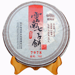 HelloYoung 7978 Haiwan Old Comrade Ecology Puer Tea Cake Lao Tong Zhi Ripe Pu-erh Tea 357g