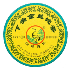 HelloYoung Xiaguan Golden Silk Tuo Cha Organic Puer Tea Raw Pu-erh Tea Tuocha 100g Box