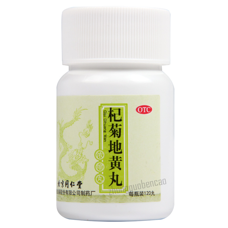 同仁堂杞菊地黄丸 Tongrentang Qiju Dihuang Wan