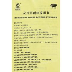 Pan Long Yun Hai Ling Dan Cao Ke Li Panlongyunhai Lingdancaokeli盘龙云海灵丹草颗粒