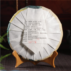 Authentic Laobanzhang Raw Puerh Tea Cake Yunnan Pu'er Qizi Pu-erh Shengcha 357g