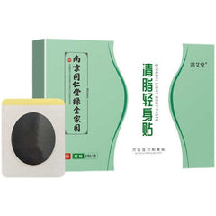 TongRenTang Liposuction Patch 同仁堂清脂轻身贴6贴/盒 懒人肚子艾草贴 艾脐贴 甄选原料 穴位贴敷 NEW ！