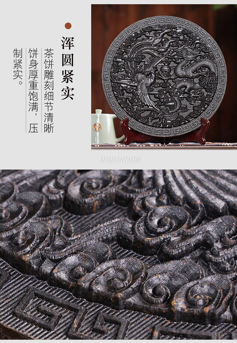 HelloYoung Dragon & Phenix Da Hong Pao Tea Cake Big Red Robe Tea Wuyi Oolong Tea 500g