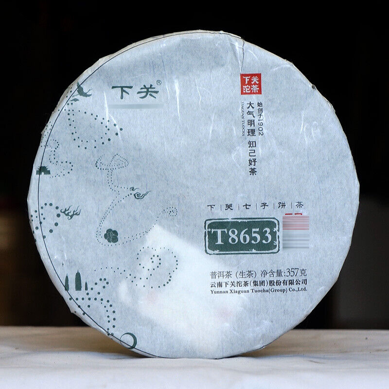 HelloYoung Iron Cake T8653 XiaGuan Tuocha Ecology Ancient Tree Pu'er Cha Puer Tea Cake 357g