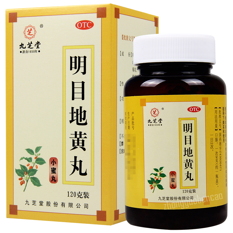 九芝堂明目地黄丸 Jiuzhitang Mingmu Dihuang Wan
