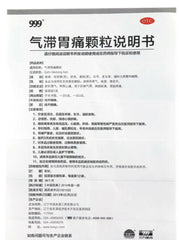 “三九” 气滞胃痛颗粒 （5克/袋*9袋/盒）Qizhi Weitong Keli (5g/bag/box) 疏肝理气 和胃止痛