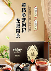Wolfberry Mulberry Yellow Essence Longan Pork Tea 同仁堂枸杞桑葚黄精龙眼肉茶150g/盒 养生茶男人茶 NEW