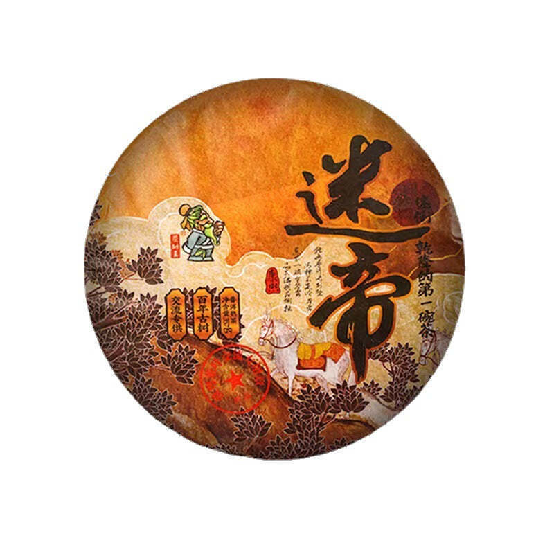 357g Yunnan Pu'er Ripe Tea Midi Cooked Pu-erh Tea Cake Old Tree Puerh Black Tea