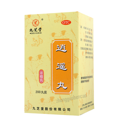 Jiuzhitang Xiaoyao Wan 九芝堂逍遥丸